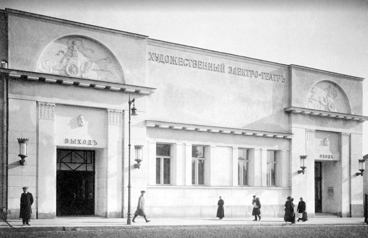 Старейший в Москве «Художественный»