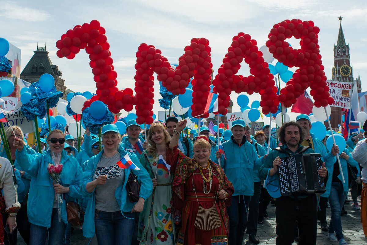 Первомай