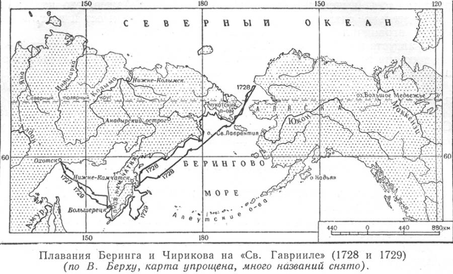 Берингов пролив